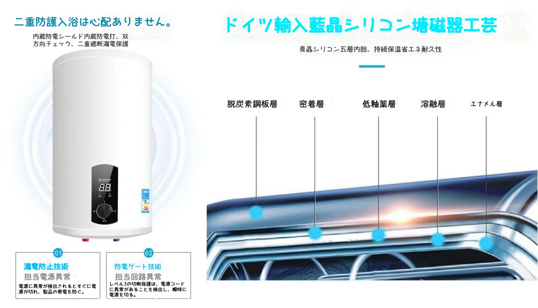 小型電気温水器 小型電気温水器 給湯器